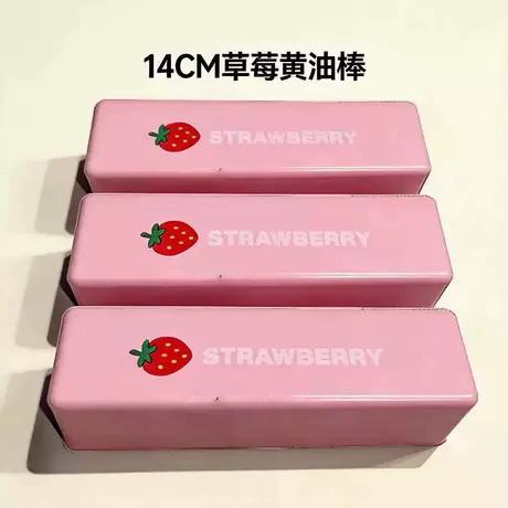 14cm [pink strawberry milk stick pu]