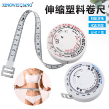 ������s���Ͼ����p��̶�BMI����ָ������ 1.5�ׇ��ȳ߽�������