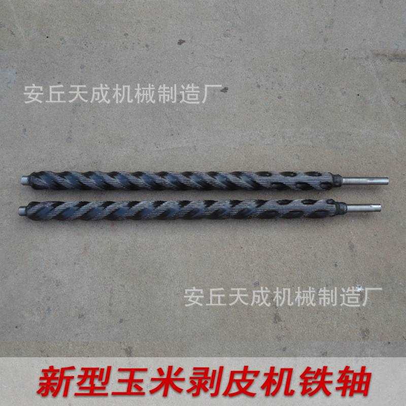 玉米剥皮机模配件缩一体铁轴农业剥皮机机械配件其他