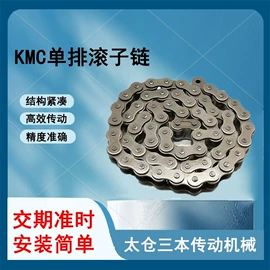 传动链;齿轮;链轮