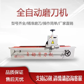 磨刀机;离心机;纸成型机械