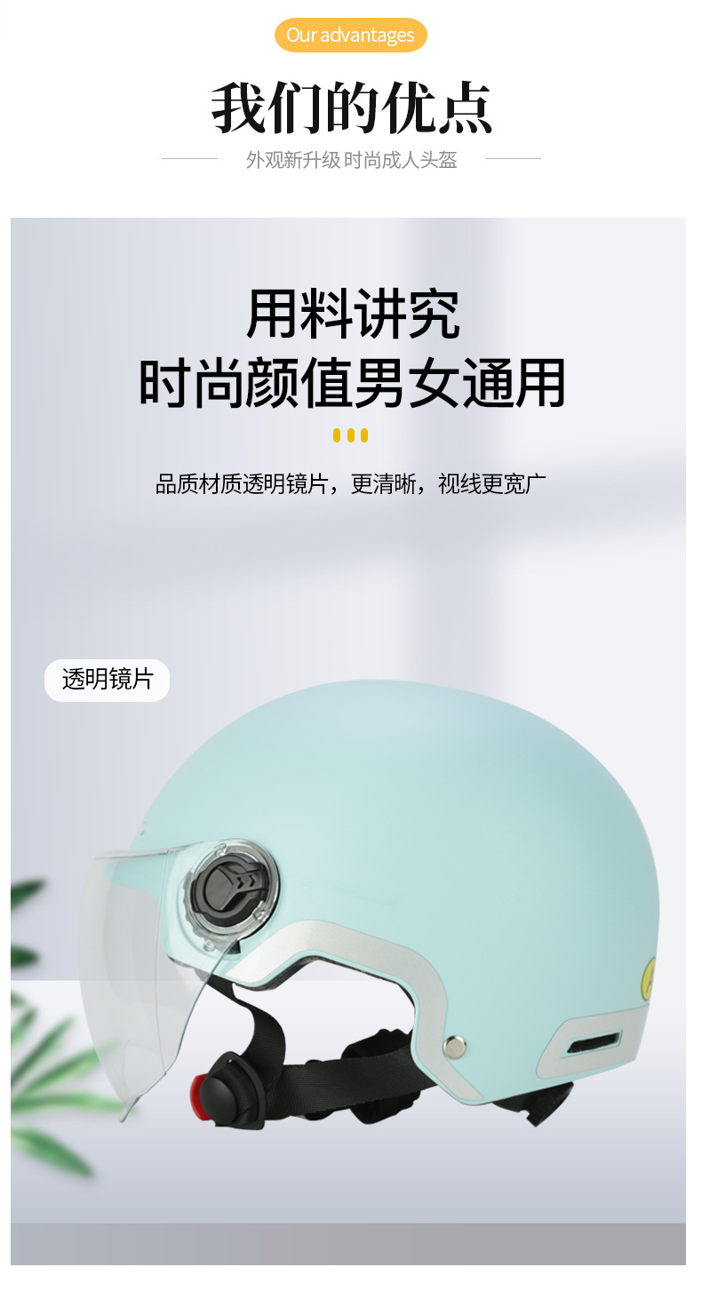 New National Standard Sunshade Protection Electric Vehicle Helmet High Density Eps Buffer Pp Shell Layer Electric Vehicle Adult 3C Helmet