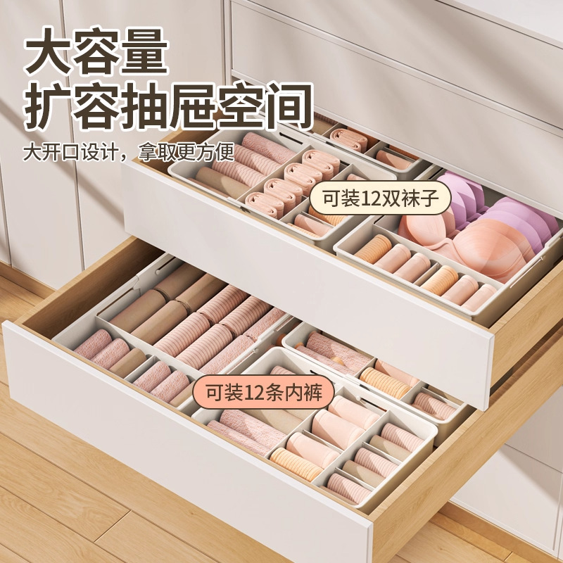 Drawer Storage Compartment Box to Organize Household Intimates Classification Free Combination Storage Plastic Drawer Telescopic Storage Box Drawer Storage Compartment Box to Organize Household Intimates Classification Free Combination Storage Plastic Drawer Telescopic Storage Box