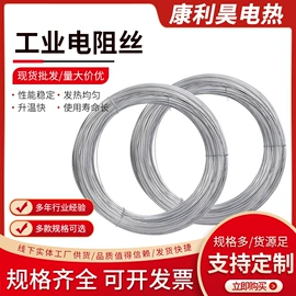 电热带;电热/发热管;电缆接线盒