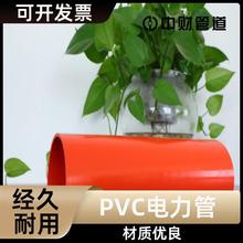 ��ĥ��������� PVC����� ���³��ùܼܹ��� �S���N�� ��ؔ