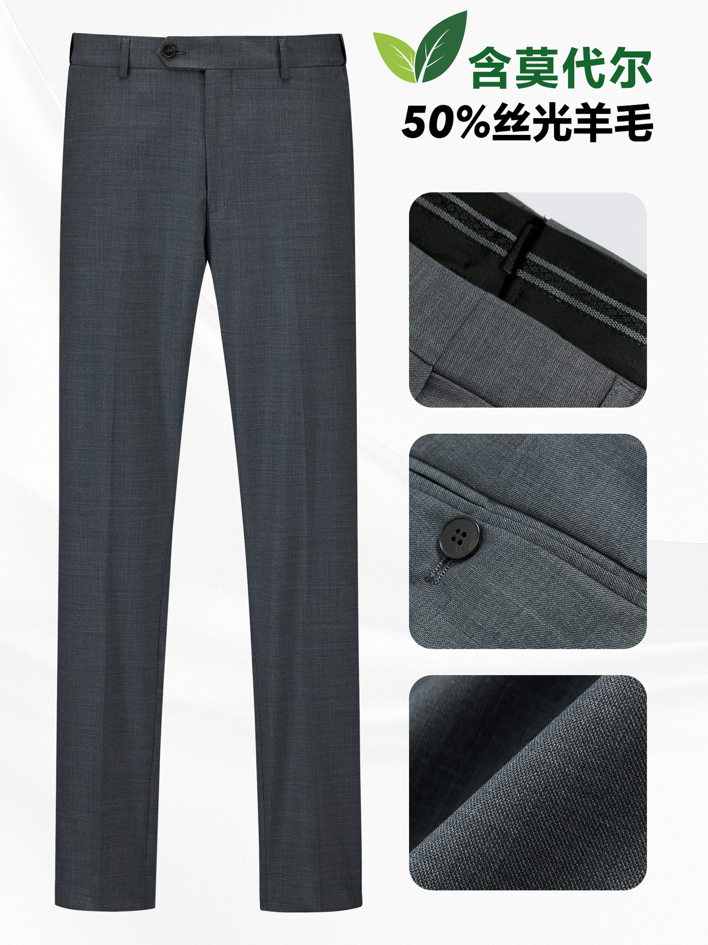 Pantalones de hombre, ropa de negocios, pantalones de lana de alta gama, pantalones grises, pantalones de trabajo, pantalones elásticos, modales image 1