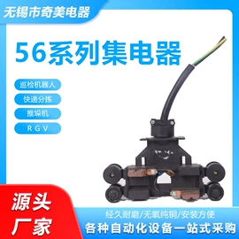 配电器;其他输配电;冷压端子