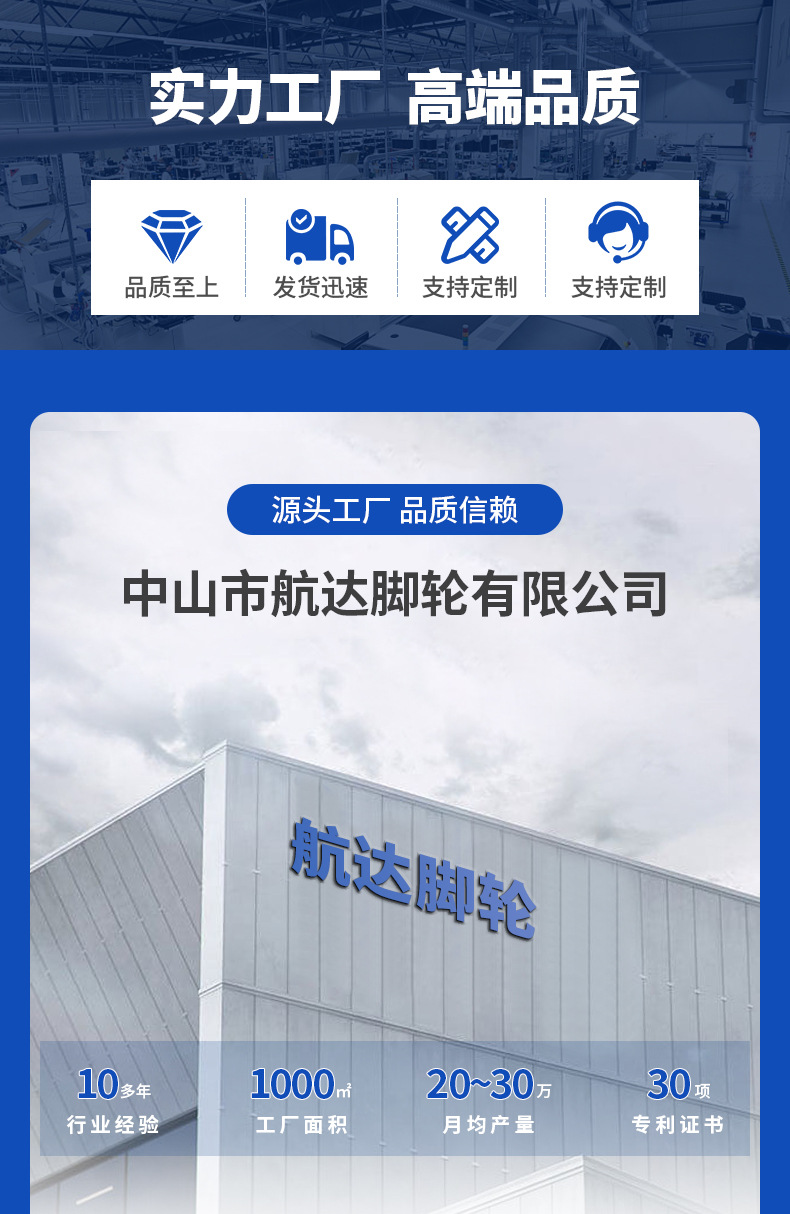 中型TPR静音_01.jpg