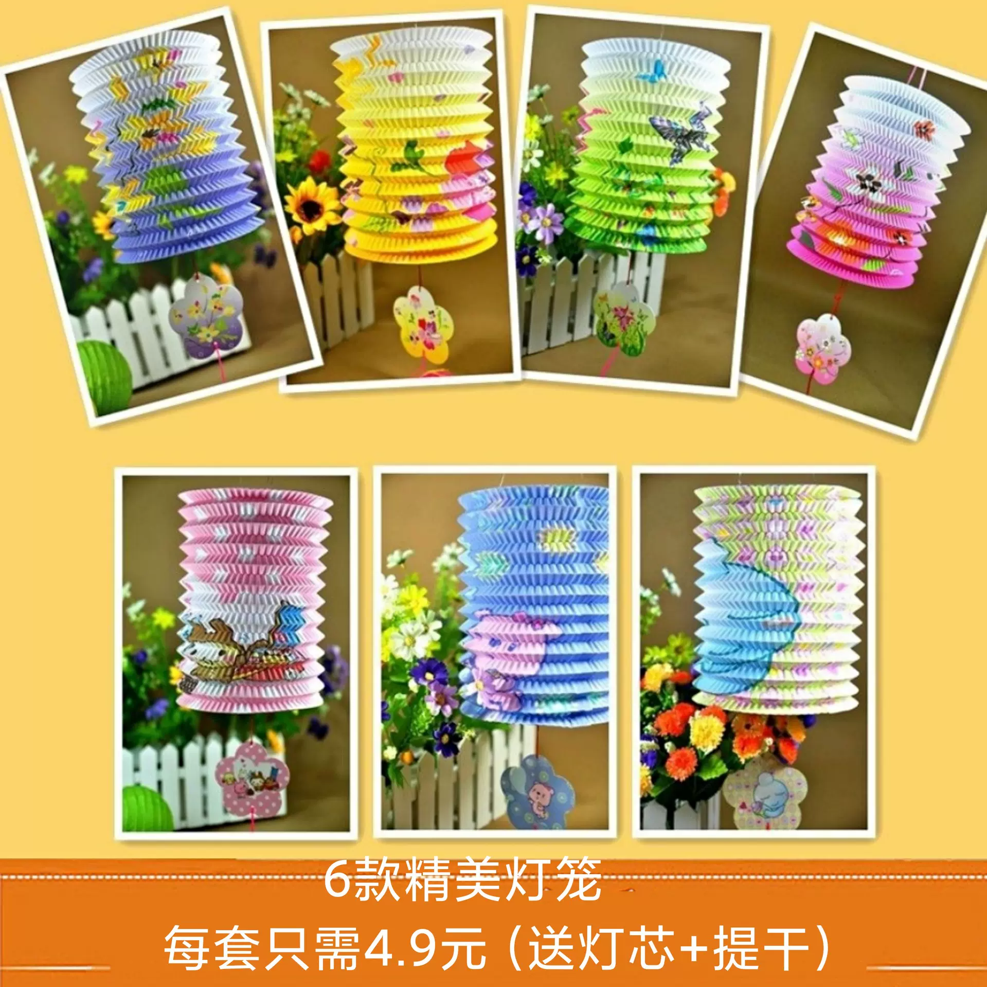 儿童手提风琴灯笼 过年卡通纸灯笼新年花灯小纸提灯国货猜灯谜