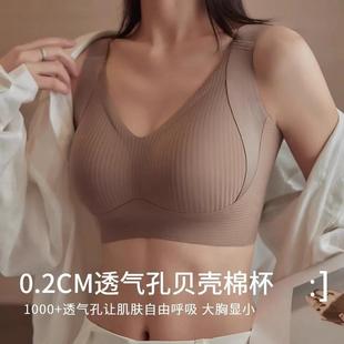 Adjustable Underwear Women's Large Chest Small Chest Anti-sagging plus size Traceless Gather-up Auxilary Breast Women's Bra Landing