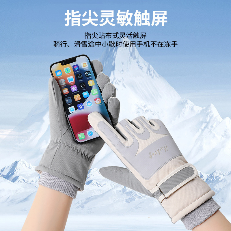 新款成人时尚加绒滑雪保暖手套女可触屏防风抗寒全指冬季手套批发|undefined