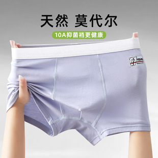 Teen Underwear Modal Breathable Development Period Boys' Boxer Briefs for Junior High School Students, High School Students and Older Children's Boxer Briefs