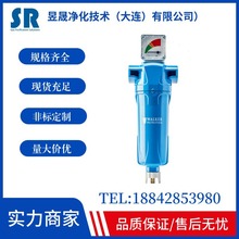 压缩空气过滤器螺杆式压缩机过滤设备精密空气过滤器