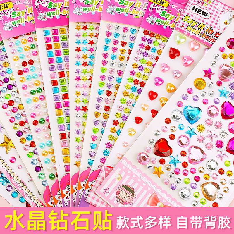 亚克力钻水晶钻儿童手工diy钻石画水钻圆钻方钻亮钻手机装饰贴纸