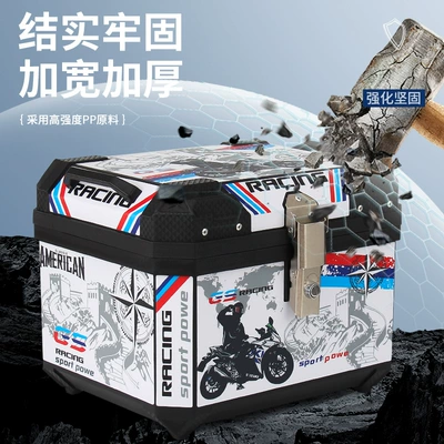 Motorcycle trunk Trunk Large Capacity Universal