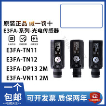 ��Ʒŷķ��E3FA-DN22 DP23 BP21 DN23 24 P25 26 LN21 LP22 VN VP