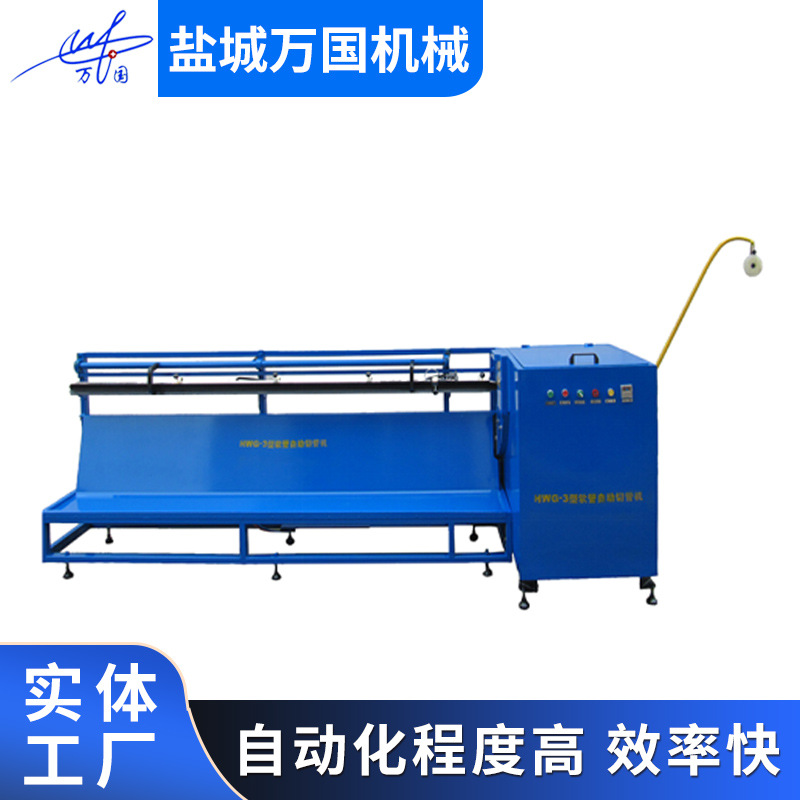 厂家供应 软管自动切管机 全自动橡胶管裁切设备 工业快速切管机