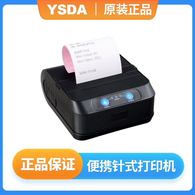 PDM02 58mm dot matrix printer with Bluetooth portability and easy to use, direct from stock. (Shipping and receiving slips available.)