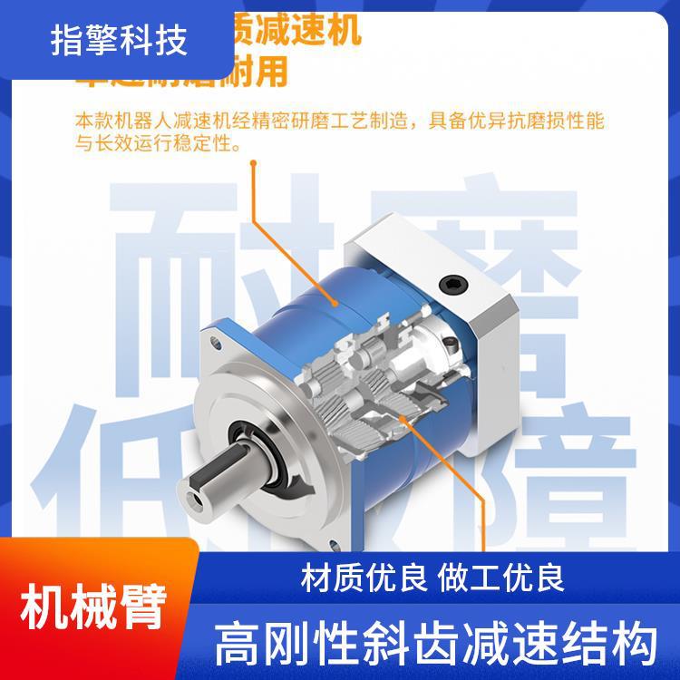 智能工厂机械手臂 ZKBOT-3060A 结构紧凑轻便 高校机器人教学平台