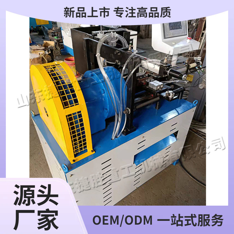 Máquina de cone de alimentación automática pequeña para tubería metálica cone formando equipo vertical de control numérico de alta velocidad reducción de tubería