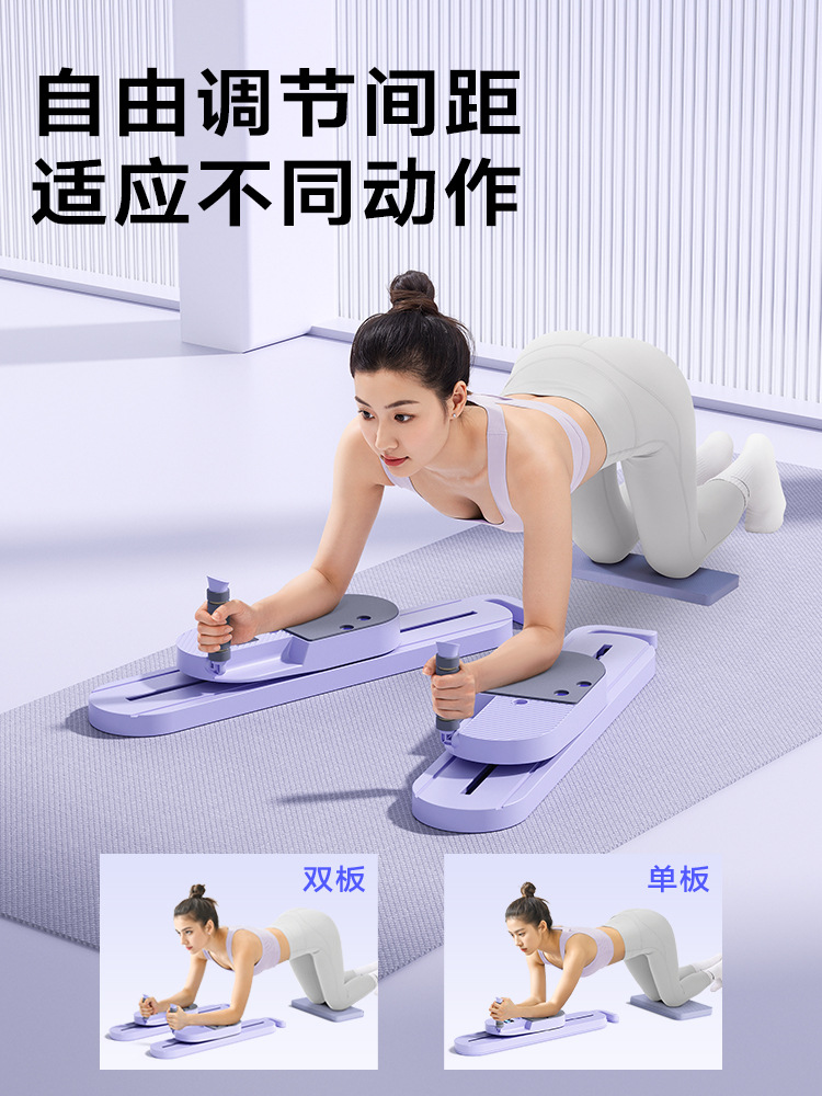分割型多機能腹筋ボード、自動リバウンド腹筋ホイール、スキーマシン、フィットネスピラティス家庭用トレーニング機器