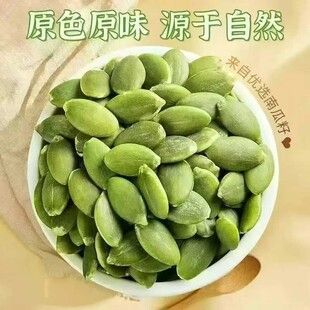 ��؛���b���Ϲ�����ԭζ����w���o���½����Ϲ��������r��ʳ��ʳ