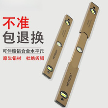 高精度水平尺折叠防摔水泡可伸缩小型便携式测量尺建筑装修带刻度