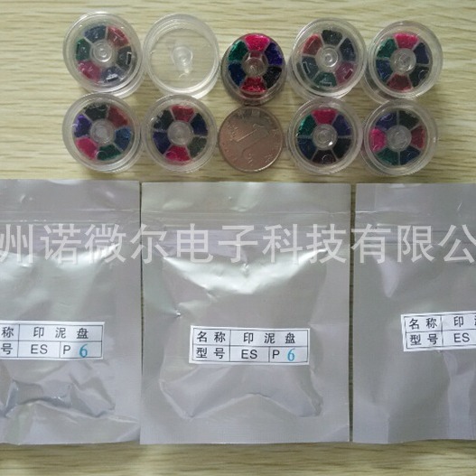 ES-P6印泥盘千野记录仪ELSD65墨盒仪表6色墨盒打印轮记录纸EM001