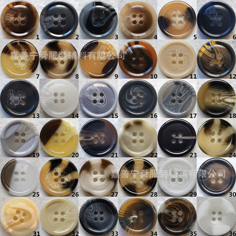 Spot coat four-eye pattern buckle imitation horn resin buttons woolen windbreaker suit buttons wholesale clothing accessories Spot coat four-eye pattern buckle imitation horn resin buttons woolen windbreaker suit buttons wholesale clothing accessories