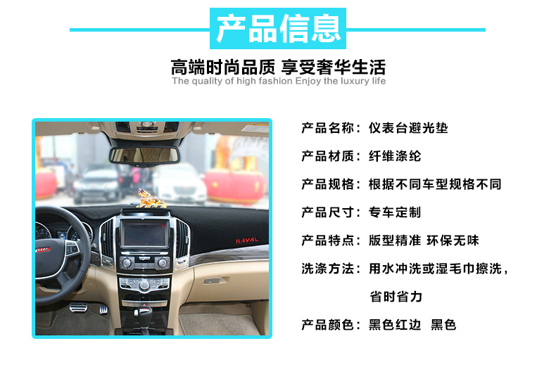 Suitable for 2024 Kaiyi Kunlun Central Control Instrument Panel Light-Proof Mat 24 Models Anti-Slip Sun Protection Car Head Cloth Plateau Mountain Peak Sky