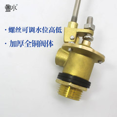 Brass adjustable stainless steel float valve with large flow copper valve body automatic switching water level controller for water tower and tank