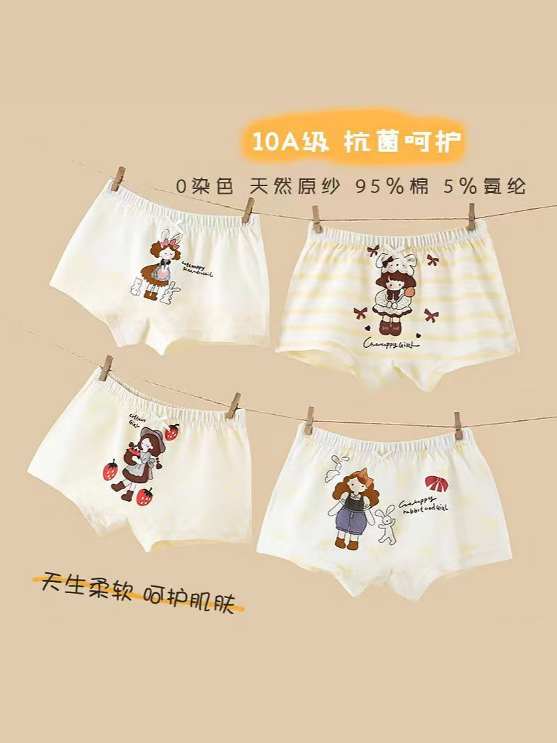 [10A antibacterianos] Pantalones de algodón para niños de clase A Pantalones de pierna de algodón para bebés de hombres y mujeres