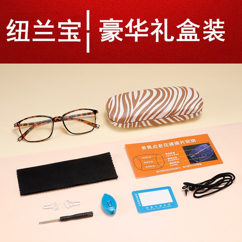 Luxury five-piece wholesale glasses case blue light test lamp test card glasses cloth glasses bag screwdriver glasses rope