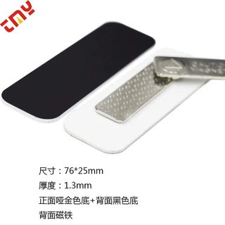 76*25mm方形ABS双色板胸牌定做双色板雕刻字塑料板标识工号牌