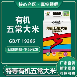 大米;豆类;玉米