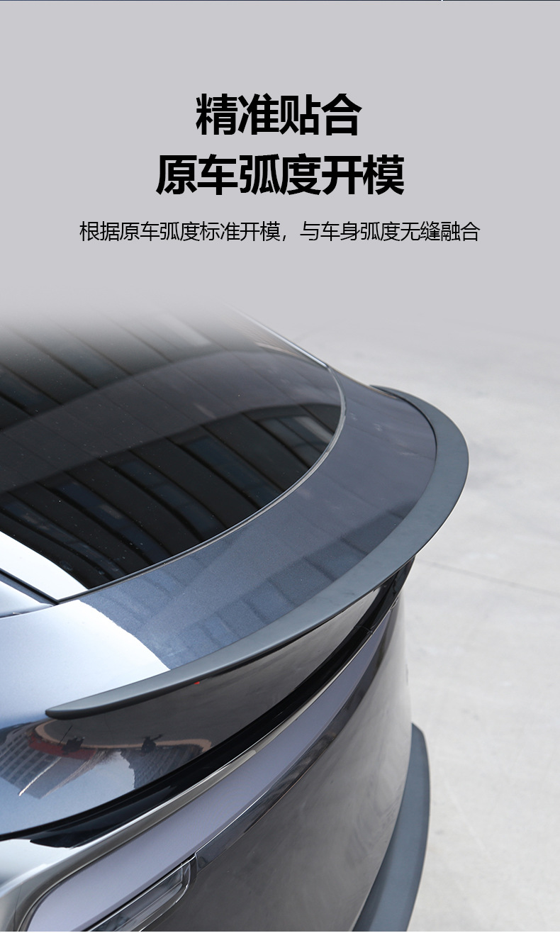 Suitable for Tesla's New Model Y Original Rear Wing Model Y Juniper Accessories Car Modification
