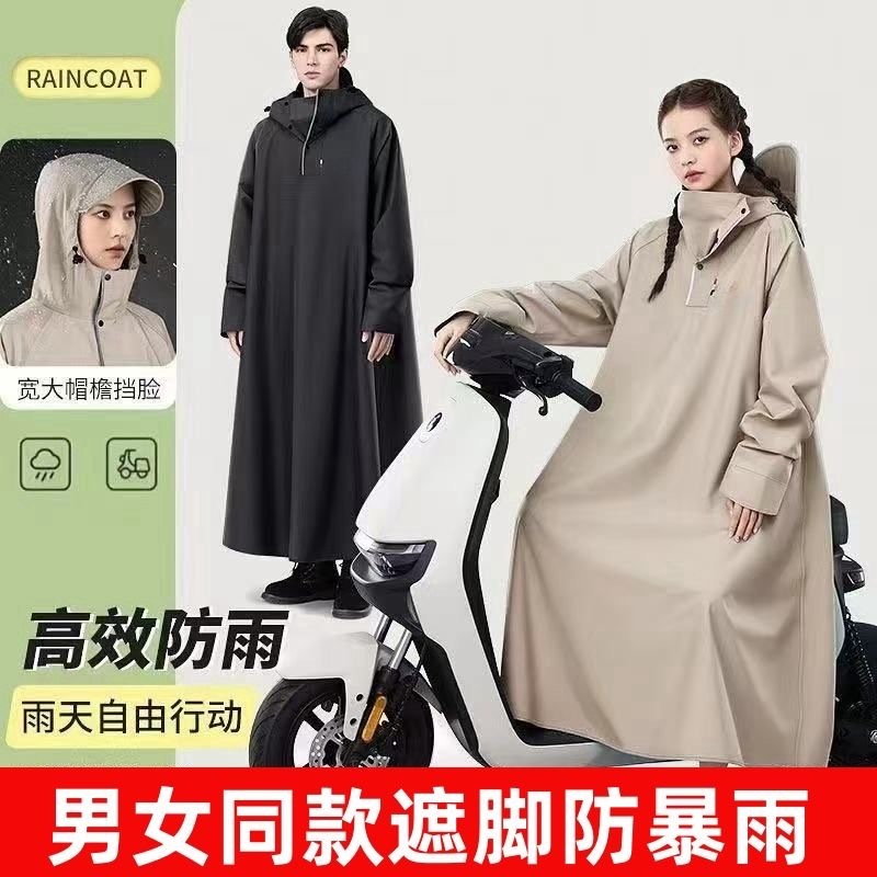 雨衣电动车成人带袖人车分离男女骑行加厚全身一体加长摩托暴雨披|undefined
