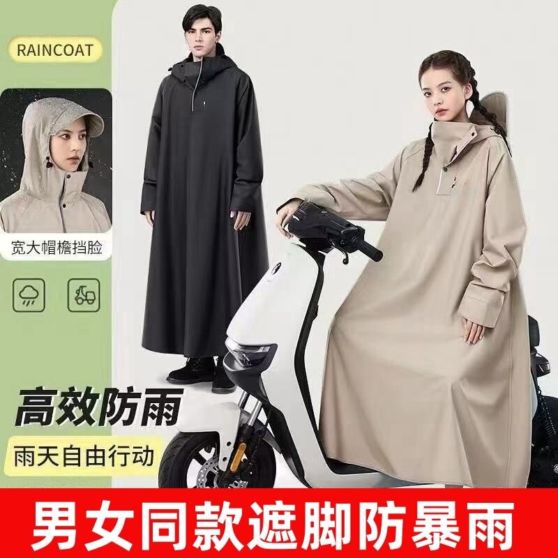 Raincoat for Electric Vehicles for Adults with Sleeves, Separate Man and Vehicle, Men and Women Riding, Thickeneded Full-Body Integrated Extended Motorcycle Rain Poncho