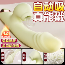Jiuai Heated Telescopic Vibrator, Electric Button Control, TPE Massage Stick for Women — detail image 8