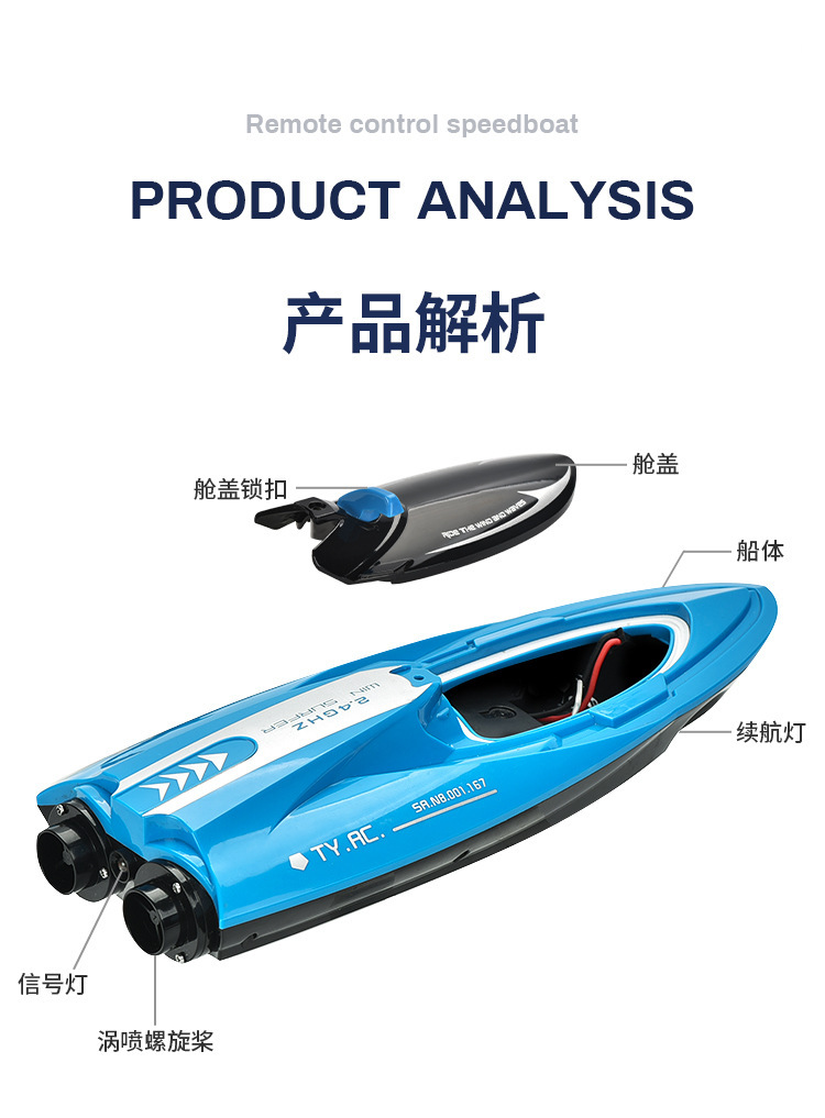 FY009详情页16