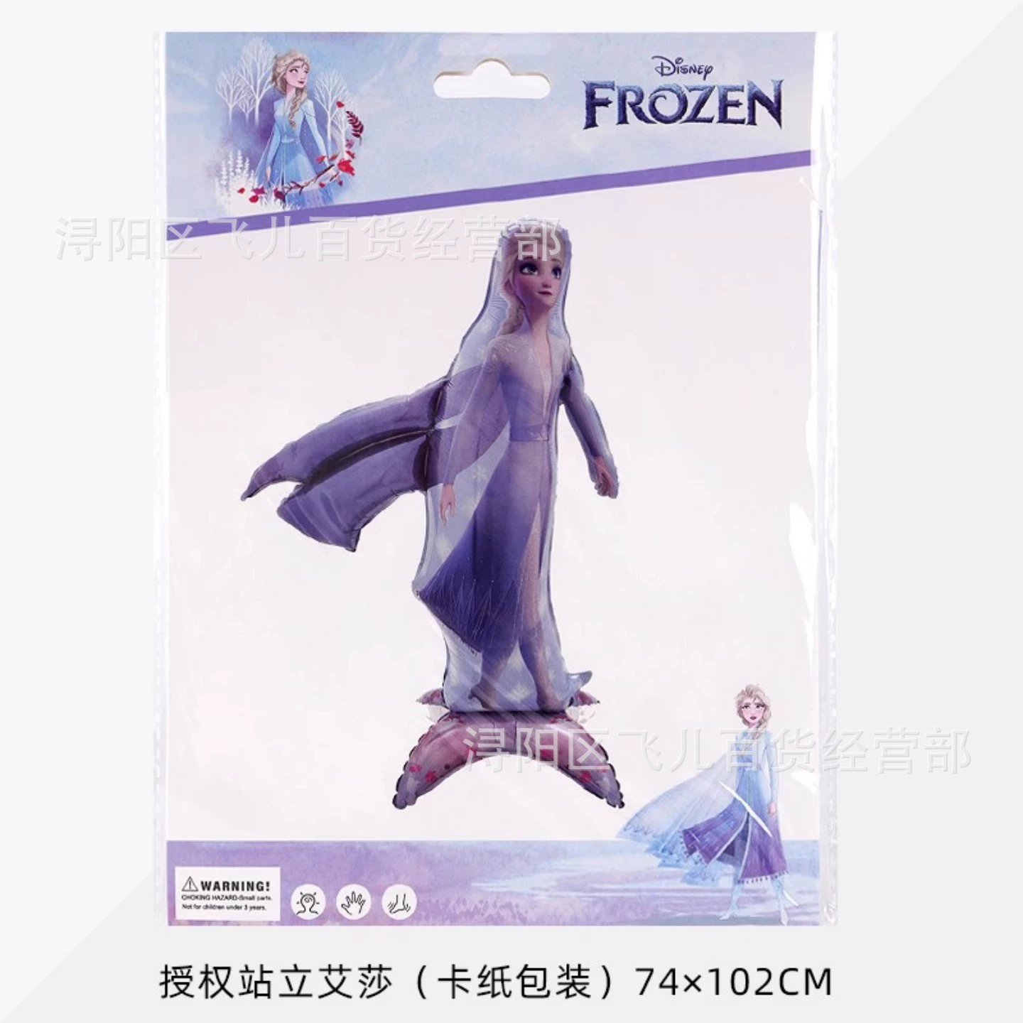 Картонная упаковка Ice and Snow Princess Anna Elsa Olaf Мгновенное зеркало детский день рождения украшение аранжировка алюминиевая фольга воздушные шарики