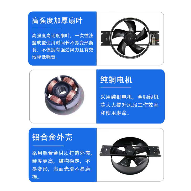 350/400FZY-D外转子轴流风机机箱机柜通风散热220V380V低噪音风扇|undefined
