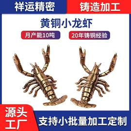 铸造;工艺品加工;服饰箱包五金