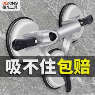 Suction cup strong glass suction holder vacuum suction lifter tile heavy floor tile repair car size single claw