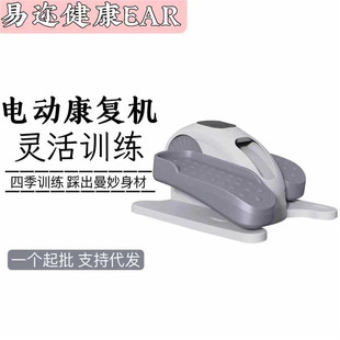 Cross-border household mini hydraulic drawstring Indoor elliptical mountaineering stepper multifunctional fitness equipment stepper
