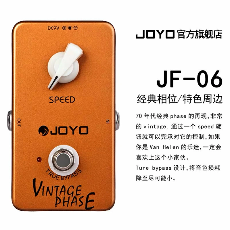 Block Delayed Heavy Golden Music металлический динамик Joyo, heavy metal электрогитара, эффект одинарный JF, перегрузочный эффект