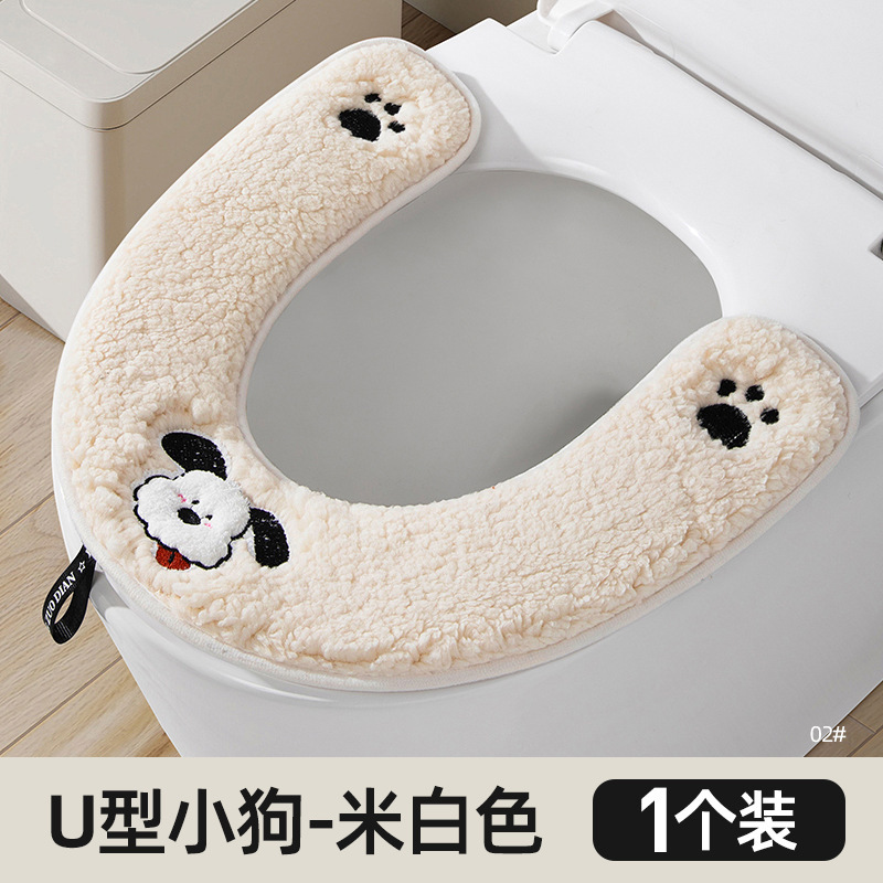 马桶坐垫2025新款家用厕所坐便器垫圈加厚马桶垫四季通用坐便垫冬|undefined