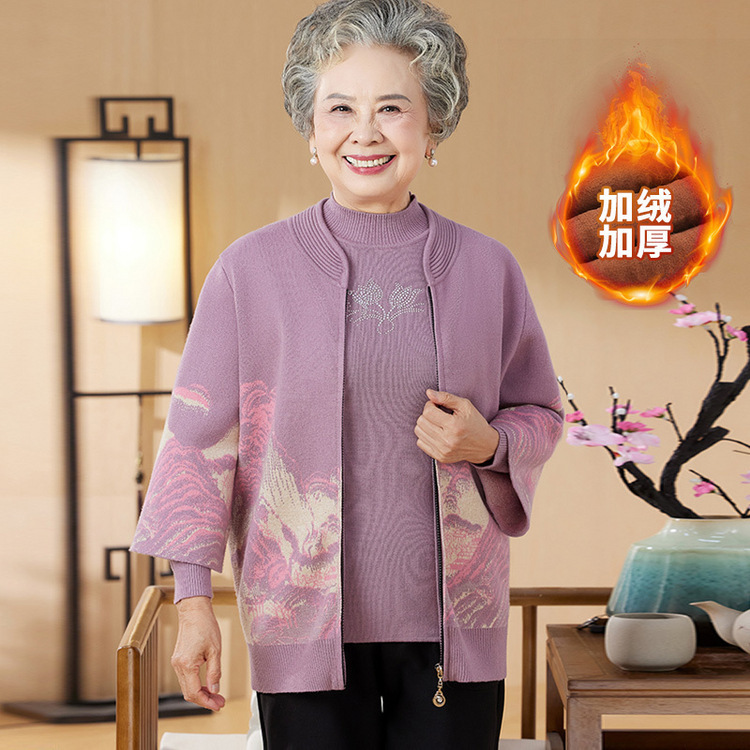 老年人秋装奶奶针织两件套老太太套装秋冬加绒上衣服妈妈洋气毛衣|undefined