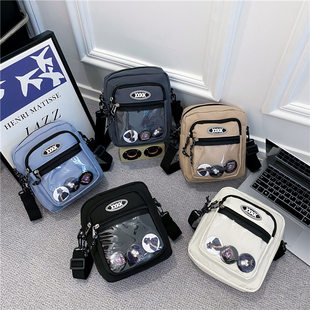 Trend fashionable shoulder bag, shopping bag, 2023 collection
