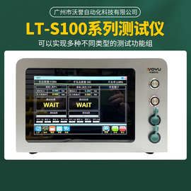 高精度压差气密测试仪 多通道独立测试判断